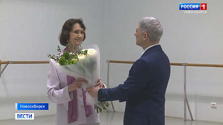 Легендарная балерина Нина Фуралёва отметила 90-летний юбилей в Новосибирске