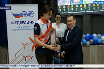 Спортивная среда: новосибирцы победили на чемпионате России по гонкам дронов