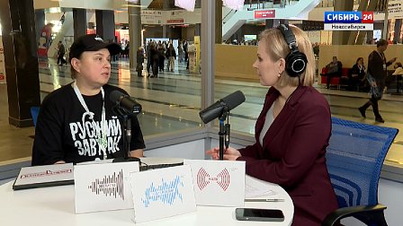 Как русскую кухню сделать модной рассказали на форуме «Дикоросы» в Новосибирске