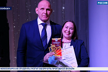 Спортивная среда: в Новосибирске наградили победителей конкурса «Победа»