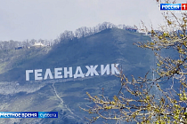 Краснодарский край стал лидером среди направлений летнего отдыха