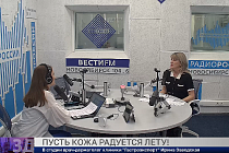 Здоровая среда: Пусть кожа радуется лету!