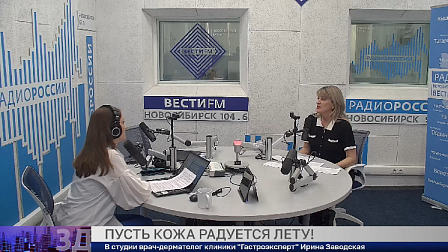 Здоровая среда: Пусть кожа радуется лету!