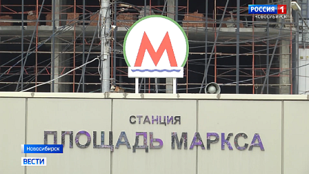 Переименование Площади Маркса и рыбный бунт в Новосибирске 20 лет назад