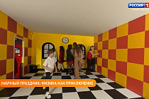 Полезная передача: идём на научный праздник, изучаем афишу театров