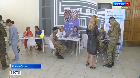 В Новосибирске провели ярмарку вакансий для бывших участников СВО