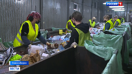 Современные комплексы утилизации ТКО планируют построить в Новосибирской области
