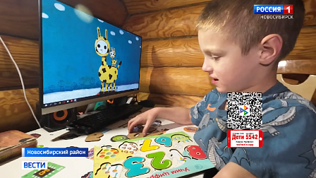Шестилетнему Диме из Новосибирска нужна помощь в борьбе с аутизмом