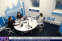 Здоровая среда: Центр «MEDICA» — помощь по ОМС