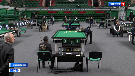 Кубок мира по бильярдному спорту собрал сотни сильнейших игроков в Новосибирске