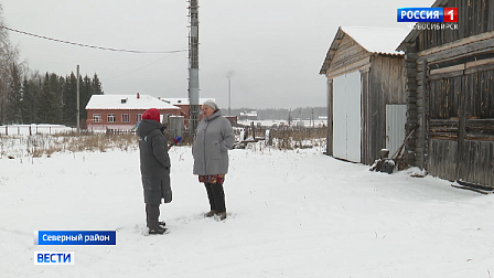 Жители отдалённых сёл Новосибирской области оказались в изоляции без связи