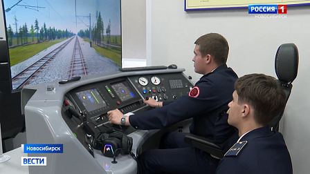 Самый современный в стране кластер железнодорожного образования открыли в Новосибирском колледже имени Лунина