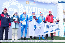 Спортивная среда: зимняя спартакиада прошла в Новосибирске