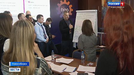 В Новосибирске провели V ежегодный форум «Дни производительности»