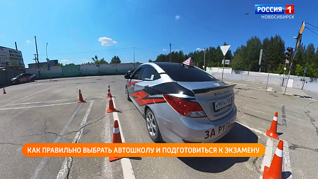 Полезная передача: секреты сдачи экзамена в ГИБДД и обзор гибридных внедорожников
