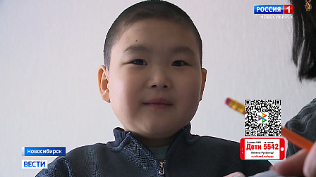 Восьмилетнему Амиру нужна помощь новосибирцев в борьбе с аутизмом