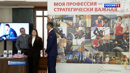 Программа «Магистраль»: выпуск 31 января 2026 года