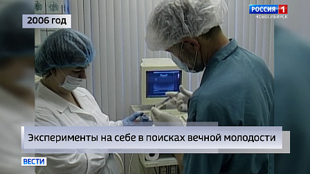 Эксперименты на себе, цирк закрыт и «чёрные списки» в Новосибирске 20 лет назад