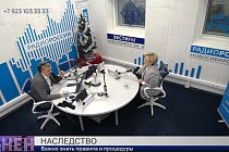 В Новосибирске эксперт назвала нюансы при оформлении наследства