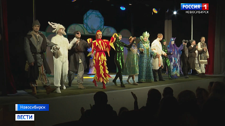 Премьера музыкальной сказки «Тайна малахитовой шкатулки» прошла в Новосибирске