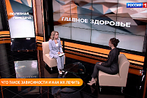 Полезная передача: лечим зависимости, решаем проблемы с кишечником