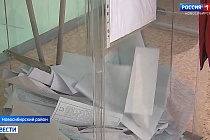 Выборы в Новосибирской области стали показателем политической стабильности