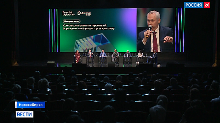 В Новосибирске заключено соглашение о создании крупного технологического хаба