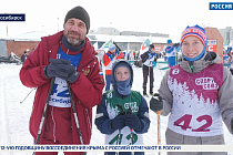 Спортивная среда: зимняя городская спартакиада прошла в Новосибирске