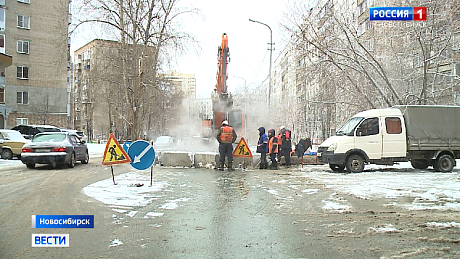 ВЕСТИ Новосибирск