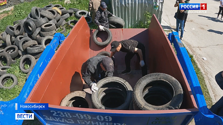 В Новосибирске запустили акцию по утилизации автомобильных шин