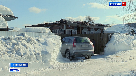 В Первомайском районе Новосибирска обрушилась крыша частного дома