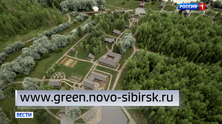 Новосибирцев пригласили обсудить проект нового парка Усть-Тула