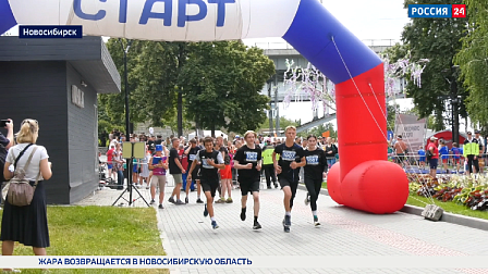 Спортивная среда: День города в Новосибирске под слоганом «Город меняется»