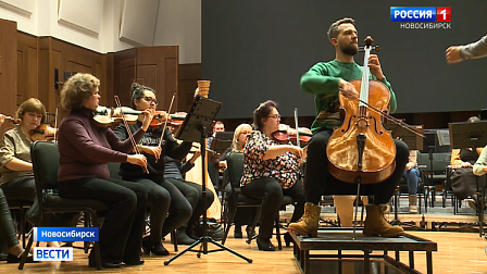 В Новосибирск приехал с гастролями Луганский академический симфонический оркестр