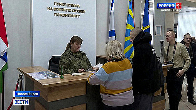 Подписавшие контракт на военную службы новосибирцы получат до 2,9 миллионов