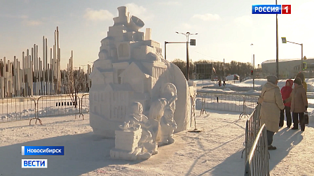 В Новосибирске подвели итоги конкурса-фестиваля снежных скульптур