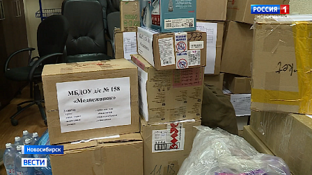 Ещё одну партию гуманитарной помощи собрали в Новосибирске для бойцов СВО