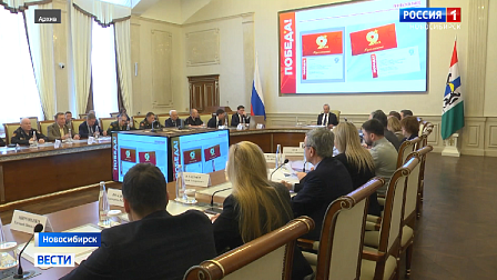 Более 200 акций проведут в Новосибирской области в честь Дня Победы