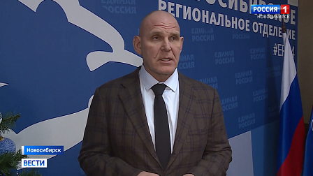 Александр Карелин поможет юной бердчанке посетить хоккейный матч в Новосибирске