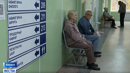 Минздрав опубликовал график работы новосибирских больниц на ноябрьских выходных