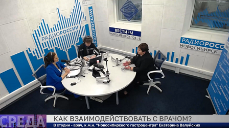 Здоровая среда: Как взаимодействовать с врачом?