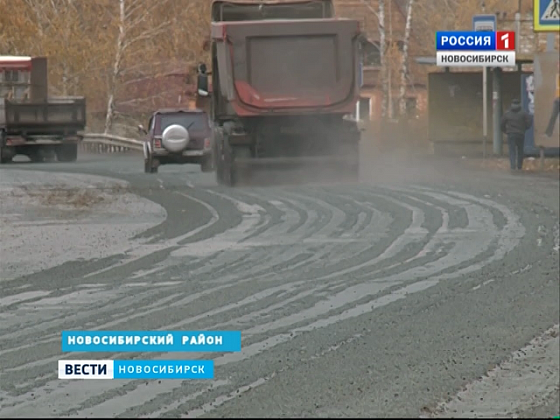 Состояние дорог новосибирск. Трасса Новосибирск Ленинск-Кузнецкий. Трасса 33р-017. Состояние дороги Новосибирск Кемерово сегодня трасса. Трасса Новосибирск Ленинск-Кузнецкий фото.