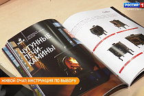 Полезная передача: идём на экскурсию на шоколадную фабрику, выбираем камин
