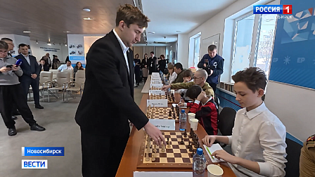 Юные шахматисты и ветераны СВО сыграли с известным гроссмейстером в Новосибирске