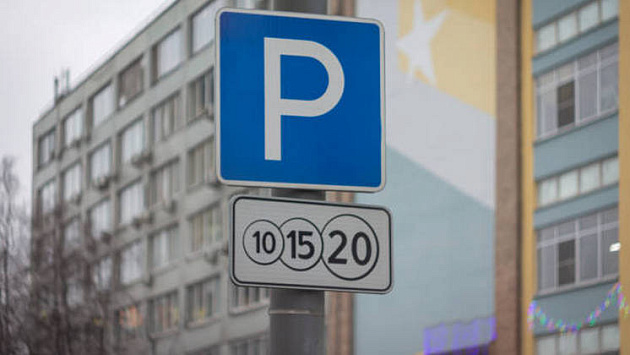 Парковка на площади Ленина в Новосибирске станет платной со 2 октября