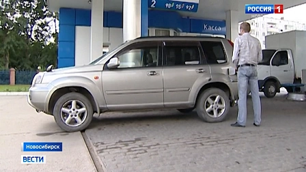 Новосибирские эксперты объяснили причину дефицита и роста цен на топливо