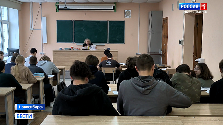 В Новосибирске знаменитая физматшкола приняла учеников из новых регионов России