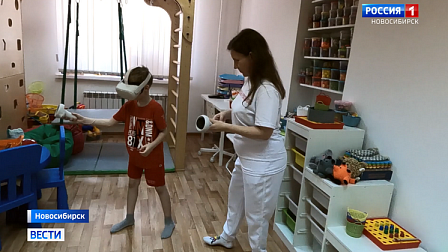 В Новосибирске создают виртуальный тренажер для помощи детям с гиперактивностью