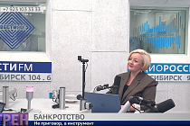 Есть мнение: Банкротство