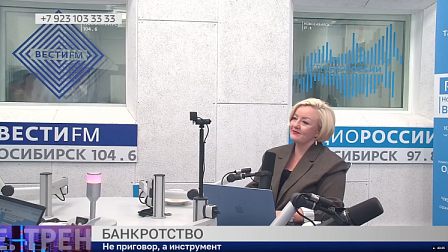 Есть мнение: Банкротство